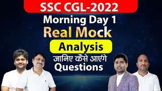 SSC CGL 2022 | Real Mock | Morning  Day-1| All Subject Analysis || Live