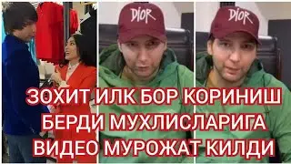 Uzoq vaqt  davolanishdan keyin Zoxid ilk ko'rinish berdi