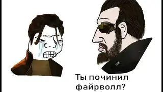 Короче: Deus Ex: Human Revolution (Часть 1)
