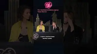 До конца 🤣 | Катя Котофеева #шоу #комики #стендап
