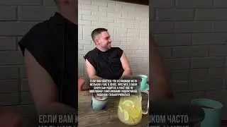 Терпите😈