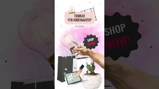 Обувь в TKMaxx | IRA MILLER