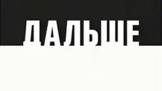 Хромакей заставки 