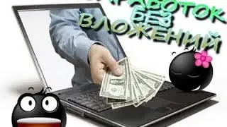 200-500рублей в день! Заработок на видеокарте!!!!