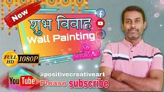 Shubh_vivah painting|New Design| #shubhvivah Wall painting
