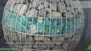 Габионы с подсветкой. Монтаж.