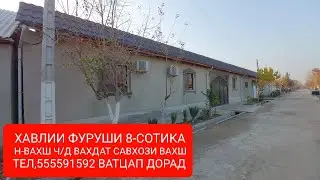 ПРОДАНО САВДО ШУД 🔒 