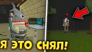 играю в войнушки 😎
