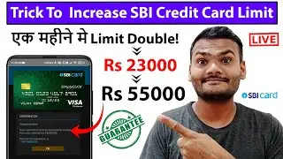 Trick To Increase SBI Credit Card Limit | Guaranteed With LIVE Proof 2022