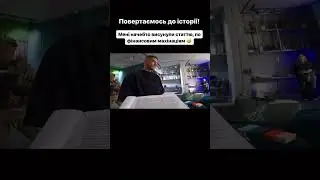 Волошина затримала СБУ 😳