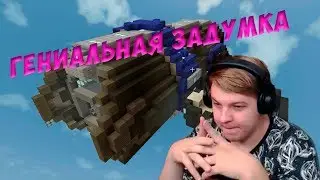 СУПЕР ДВИГАТЕЛЬ В МАЙНКРАФТЕ |Котовасик БЫКУЮТ