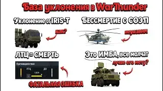 ПОНЯТНЫЙ ГАЙД || 