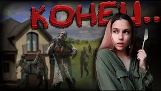 Вилка зомби не помеха. (Project Zomboid)