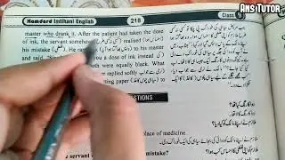Servant and Master :- Comprehension Passage for 9th Class