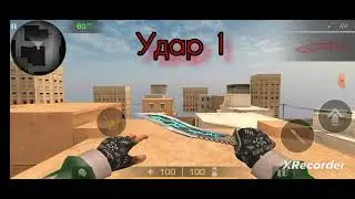 О кукри в замедленном режиме | StandKnife