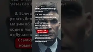 Метод давления от ФБР #психология #факты #shorts