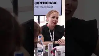 3 день РИФ 2023 🔥