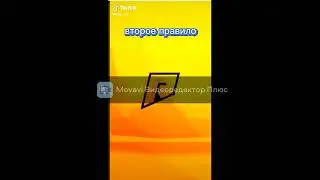 3 ПРАВИЛА, КОТОРЫЕ ДОЛЖНЫ ЗНАТЬ ВСЕ ИГРОКИ В GTA RADMIR RP! 