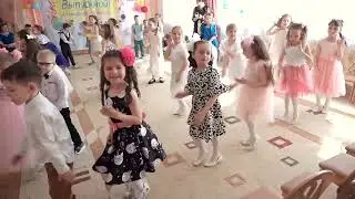Кто у папы с мамой самый-самый?!Танец на выпускном в детском саду.