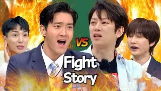 [Knowing Bros] ＂Are You Confident You Won't See Me?＂ SUPER JUNIOR's Fist-Flying Fiasco? 🤣