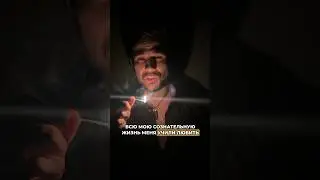 Ты никогда не полюбишь другого 