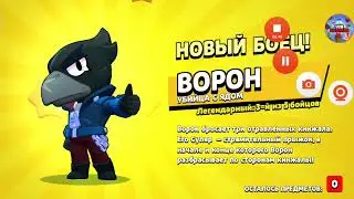 ОТКРЫВАЕМ НОВЫЙ СЕЗОН БРАВЛ ПАСС. ВЫБИЛИ КУЧУУУ БРАВЛЕРОВ И ЛЕГУУУУ