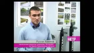земляные сооружения основания и фундаменты