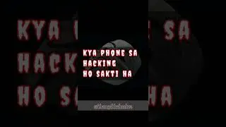 kya phone sa hacking ho sakti ha #hacking #shorts #ytshorts #youtubeshorts #short #reels