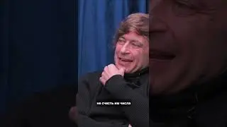 Что такое – петь с артистом, у которого поехала крыша?