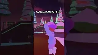 Ура извините что так провожал тут:( #роблокс #roblox #shorts #ttd3 #game #gaming #adoptme #fun