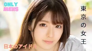 Queen of Japenese Love Actresses Born in Tokyo Japan 2024 | ONLY MENS