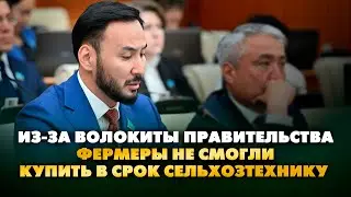 Из-за волокиты правительства фермеры не смогли купить в срок сельхозтехнику