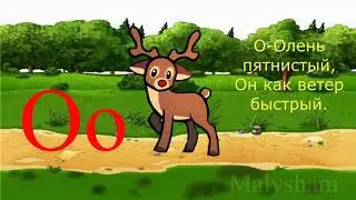 Учим гласные буквы! Развивающие мультики для детей 4-5 лет учимся читать и считать все серии