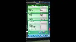 Hans 5210 Chip on Board(COB) wire bonding process