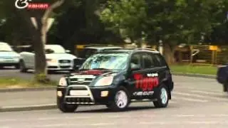 Cherry  Tiggo (