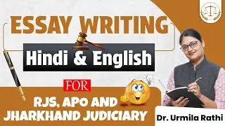 Hindi English essay for RJS, APO and jharkhand judiciary