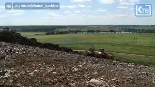 РЕКУЛЬТИВАЦИЯ ПОЛИГОНА НАЧАЛАСЬ