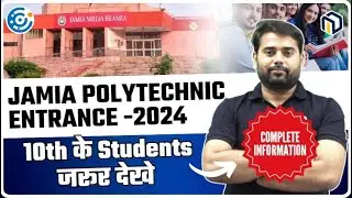 Jamia Millia Islamiya Diploma Engineering Entrance (JMI Polytechnic Entrance ) Complete Information