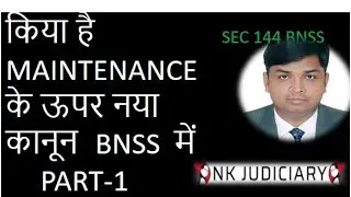 Maintenance I BNSS Sec 144 #bestjudiciarycoaching #onlinejudiciarycourse #clat2026