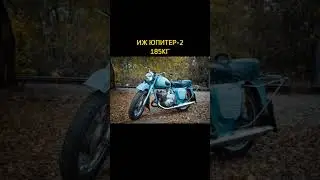 ВЕС СОВЕТСКИХ МОТОЦИКЛОВ #мотоцикл