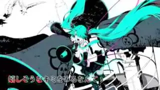 Hatsune Miku - Love is War