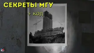 Разгадка кода от замка на шкафу ● Light Remake ● Прохождение игры