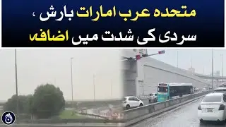 Rain in UAE increase in cold intensity - Aaj News