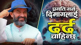 Challenge Is Imperative To Grow || Dr.Yogi Vikashananda 