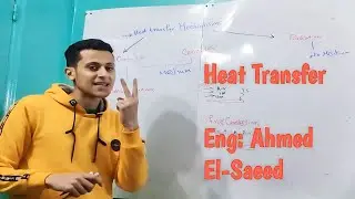 Convection Heat Transfer - Video 1 - أنتقال الحرارة بالحمل - Eng. Ahmed El-Saeed