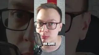 Конкурент симулятора КОЗЛА