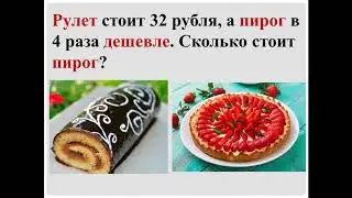 Кизилова Л В  увеличение и уменьшение числа в несколько раз