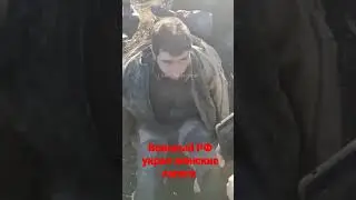 Военный РФ украл женские сапоги