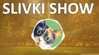 Slivki Show Hintergrundmusik | Ahrix - Nova