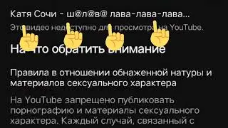 Спасибо Ютюб✅ урок усвоен,👉борьба с мошенника теперь продолжится ❗